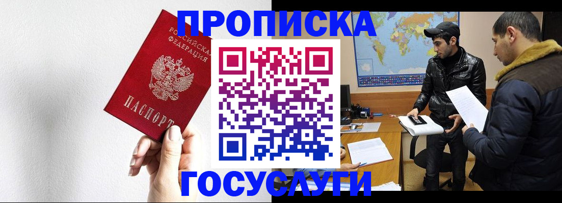 регистрация для дет. сада в Заводоуковске