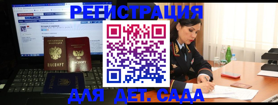 прописка для кредита в Заводоуковске